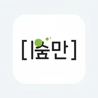 글루타치온 효능